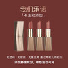 甜杏玫瑰口红 | 黑黄皮显白，白皮显温柔，8h滋润， 12h锁色，谁涂谁好看 商品缩略图4