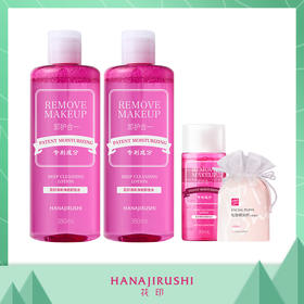 花印清新净颜卸妆水380mL 超导款X2瓶（国产）+99ml+卸妆棉