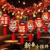 【马年元旦新年装饰品】毛条彩条拉花 布置教室背景墙 过年氛围挂饰 商品缩略图2