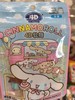 Cinnamoroll4d软糖酸奶苏打味32732 商品缩略图0