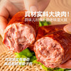 久参岛手工老火腿 220g*6根 传统工艺 果木熏烤 商品缩略图0