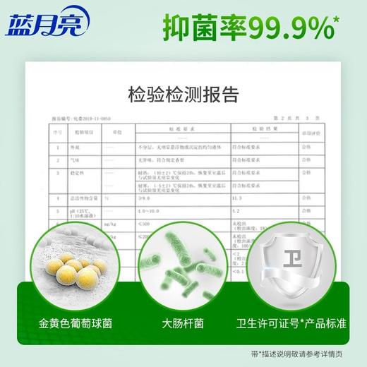 蓝月亮500g芦荟洗手液 商品图4