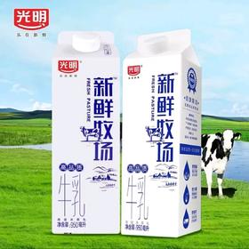 光明 新鲜牧场牛乳鲜牛奶950ml/桶*2桶