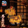 新年春节元旦马年马上發灯笼，2026花灯装饰，节日游玩，增添传统喜庆氛围，国潮骏马，萌趣吸睛，PP材质防水耐用 柔韧抗摔、不易变形、环保无异味，宝宝接触更安心，手工diy，儿童制作材料包，节日好物 商品缩略图4
