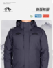 猛虎营Y2冬季棉服男士休闲防水陶瓷加绒保暖锁温热反射大码 商品缩略图4