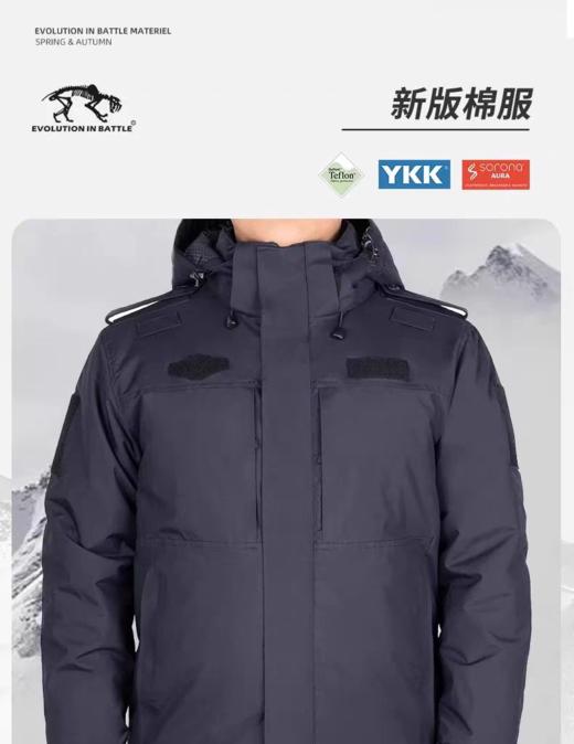 猛虎营Y2冬季棉服男士休闲防水陶瓷加绒保暖锁温热反射大码 商品图4