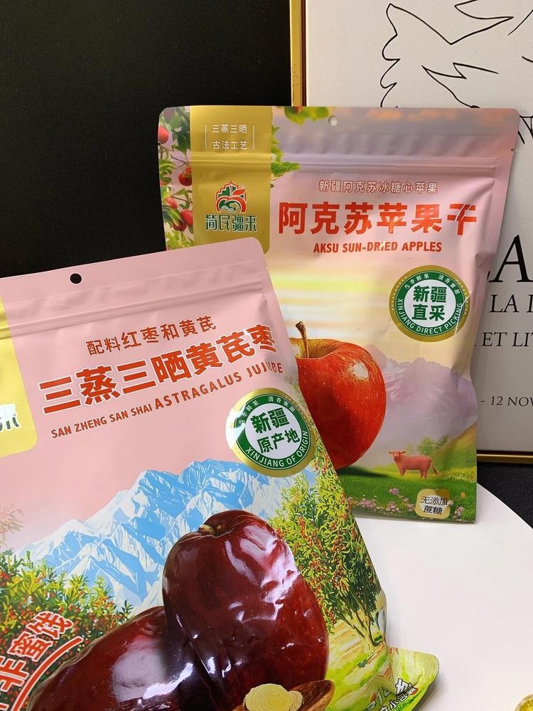 二店f 品牌方赔钱做推广❗️买苹果干1袋，送黄芪枣1袋318克 