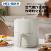 美菱MZG-DY6060（白）电烤炉(空气炸锅) 商品缩略图1