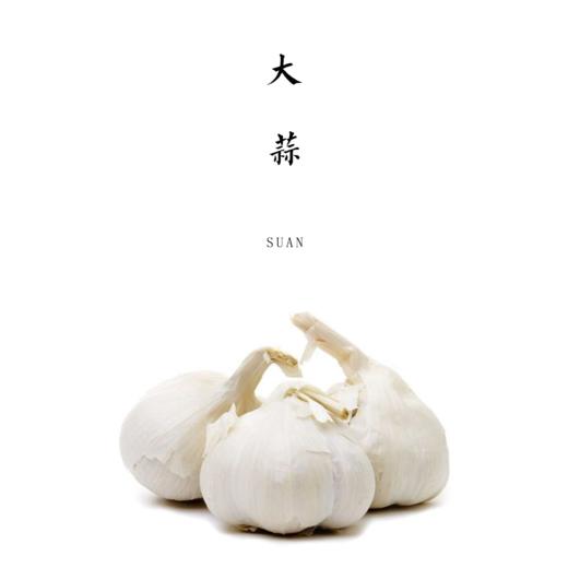 合作 | 生态山东大蒜 250g（时令到了，由于没有科技和狠货，发芽是正常的） 商品图0