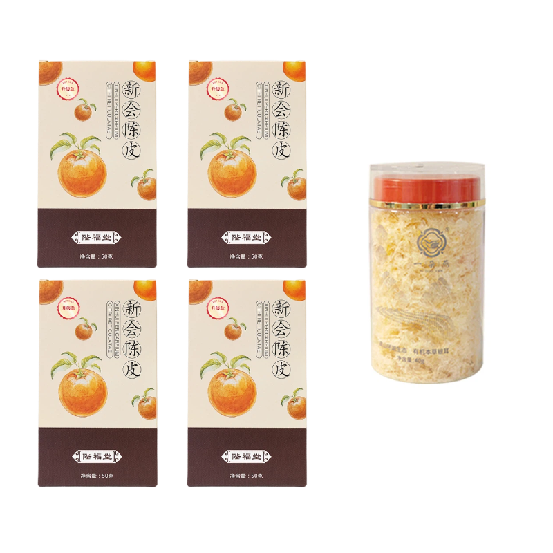 特别活动【陛福堂】新会陈皮（15年） 50g（升级款）