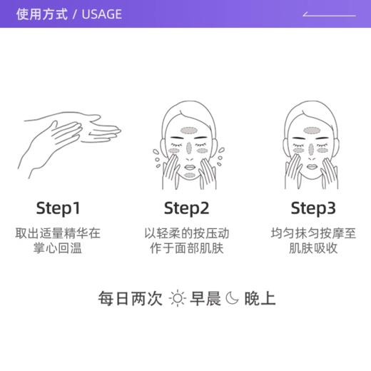 Clarins 娇韵诗 双萃焕活修护精华 50ml/100ml 第八代【2026.11】 商品图2