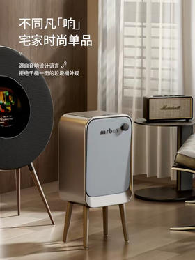 麦桶桶智能感应垃圾桶家用客厅高脚大容量自动轻奢高颜值