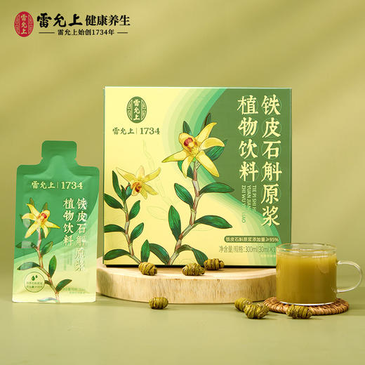 雷允上铁皮石斛原浆植物饮料 商品图7
