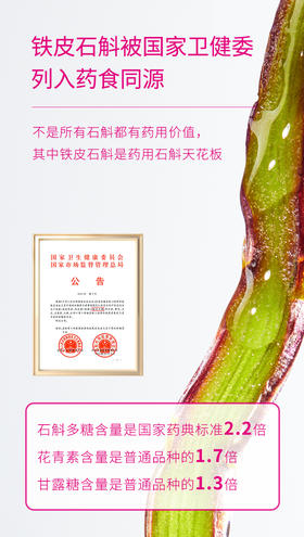  冬日“润”意，为健康加码｜铁枫堂滋养好礼