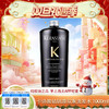 【双12嗨购节】【保税仓直发·全球购·蚂蚁链可扫码溯源】Kerastase卡诗洗发水黑钻钥源鱼子酱白金赋活蓬松双重去屑控油洗发露1000ml 商品缩略图0