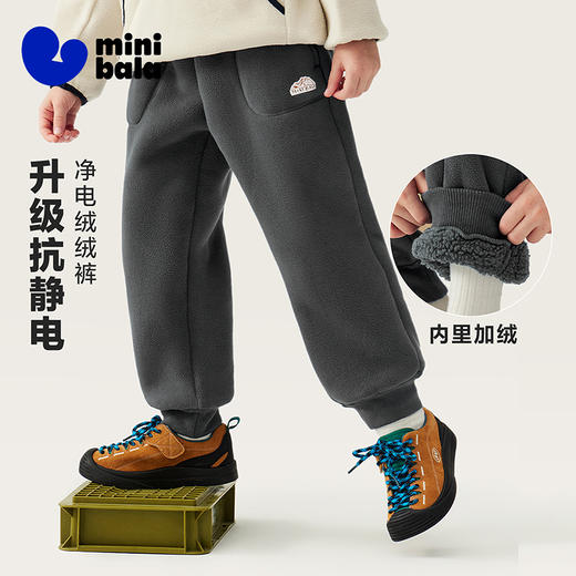 迷你巴拉男童女童儿童裤子2025冬新品抗静电内里加绒保暖长裤 商品图0