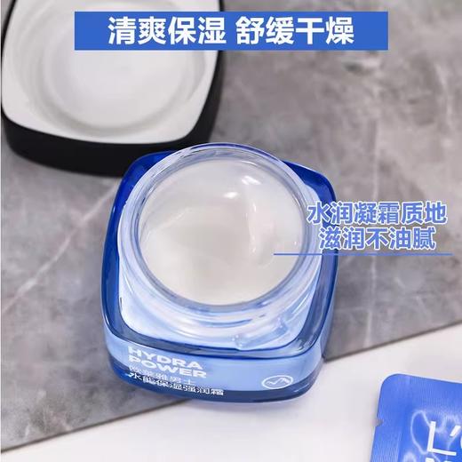 【89元会员福利】欧莱雅男士水能保湿强润霜50ml    商品图2