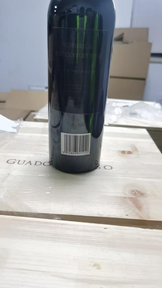 【跨境商品】Chateau Palmer Historical XIXth Century2006宝马酒庄十九世纪混酿红葡萄酒2006 商品图2