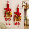 【红果万字结34cm挂件 挂门超喜庆】马年新年门把手装饰 扫把簸箕挂件 新居搬家过年喜庆挂饰摆件 商品缩略图2