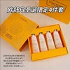 【送礼袋】L'occitane欧舒丹冬日限定护手霜四件套礼盒30ml*4（甜蜜樱花/黎明山茶花/午后柑橘/月夜浆果） 商品缩略图1