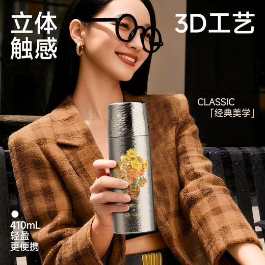 【送169元亚运会纪念保温杯】特美刻（TOMIC）双层纯钛杯保温杯朱炳仁铜联名茶水分离泡茶杯水杯 商品图4