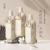 浅香植物氨基酸洗沐家庭套装 750g（洗发水）+750g（沐浴露）+700g（顺滑膏）三件套家庭装 商品缩略图1