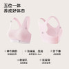 有棵树无痕运动防震固定杯少女文胸发育期舒适三阶内衣-BA014 商品缩略图2