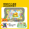 Pinwheel小小邮递员，数感思维启蒙，益智桌游玩具（3岁以上） 商品缩略图1
