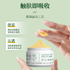 云南本草冻疮膏止痒冻伤膏护手霜防冻疮防裂消肿冻手儿童正品冬季 商品缩略图3