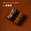 【斑马与巧】松露巧克力系列，全国GUCCI门店巧克力供应商，13年专注高端巧克力制造！ 商品缩略图8
