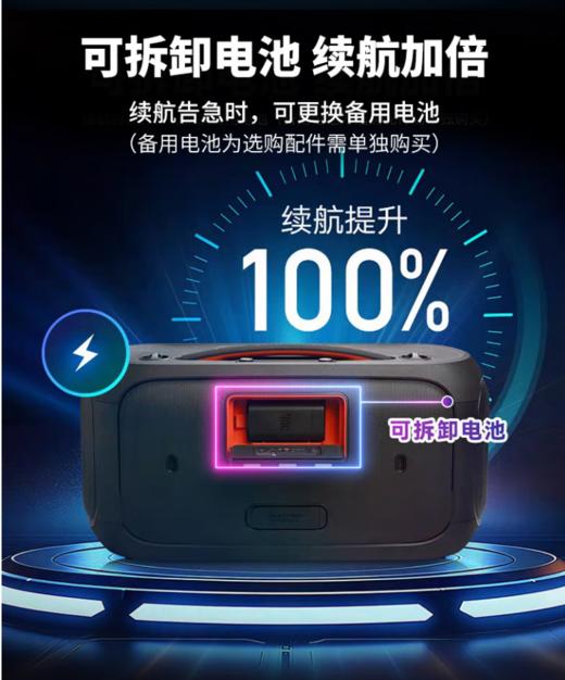 JBLPARTYBOX ON THE GO 2代音箱 无线互联蓝牙长续航低音炮音响户外便携 移动K歌 长续航派对音箱 商品图4