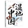 夜鹭喜欢上夜班 商品缩略图0