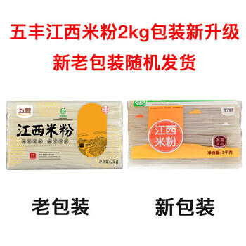 五丰江西米粉2kg 纯米制作 米粉米线螺蛳粉速食随心火锅食材供港品质 /粮油调味 /方便食品 /特色米粉/米线 商品图1