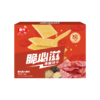 80g脆必滋薄脆饼干（椰香芝士焗虾味/黑松露火腿味）【129元任选8件】 商品缩略图0