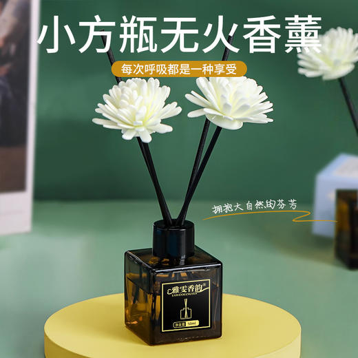 家用香薰精油酒店持久扩香木棒香熏室内香氛除臭空气清新剂 商品图0