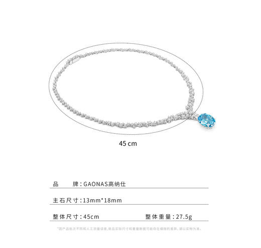 GAONAS 经典蛋形臻奢华丽帕拉吊坠 11376XPL 商品图3