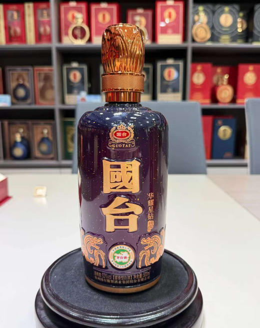 【高端爆款】国台 满天星 华耀星钻 酱香型白酒 53度 500ml*4瓶整箱 商品图1