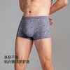 【满3条/6.7折】【秀黛】男精选时尚印花平角裤男士内裤【1条】W7338002T【门店同款】【内裤非质量问题不退换】 商品缩略图4