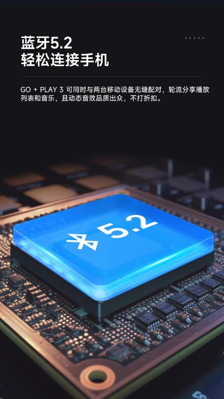 哈曼卡顿（Harman/Kardon）边走边唱 蓝牙便携音箱低音炮GO+PLAY 3蓝牙音箱桌面音箱音响160W大功率自适应环境调音 商品图8