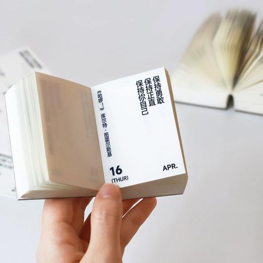 为你写诗 | 2026小小诗集历 商品图5