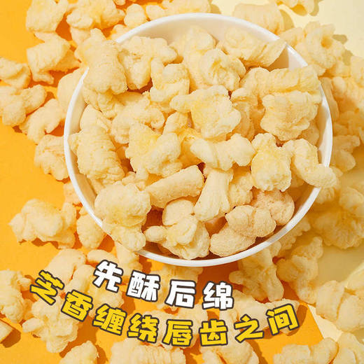 【新品上架】诺倍得系列玉米卷(原味145g/巧克力味120g/芝士葱香味120g/海盐黄油味120g 入口即化的爆米花 根本停不下来 055409/059545/059546/059547 商品图1