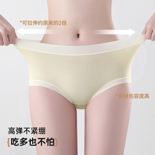 【4条装】雅黛俪女士内裤柔软舒适高弹不勒含桑蚕丝裆底三角裤头 商品图2