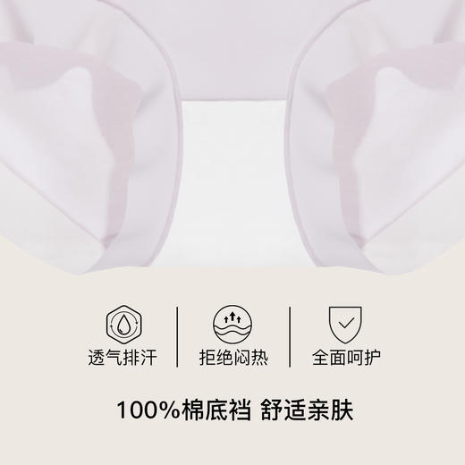 【满4条/7.5折】（大版）【秀黛】女时尚棉质平角裤女士内裤【1条】W5333032T【门店同款】【内裤非质量问题不退换】 商品图2