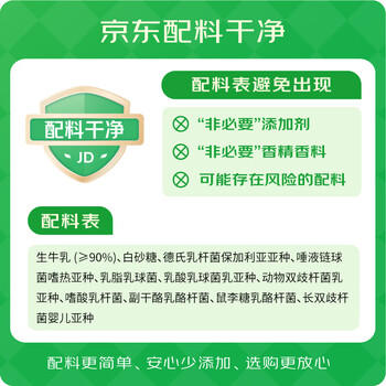 卡士（CLASSY.KISS）007家庭装酸奶1kg 原味 低温酸奶 风味发酵乳 商品图4