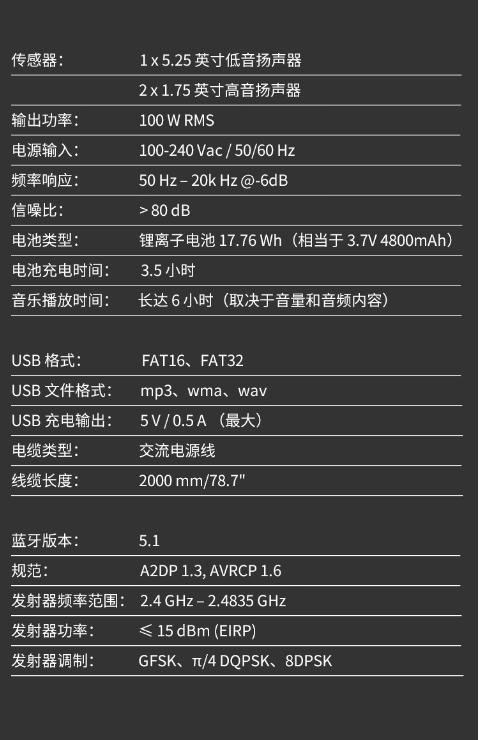 JBL Partybox Encore 音乐战将欢唱版 户外便携音箱无线蓝牙音响带麦克风 商品图14