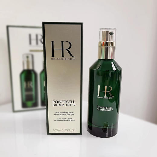 专柜2580 维稳修复抗氧化 | 新版HR赫莲娜绿宝瓶精华pro100ml 商品图1
