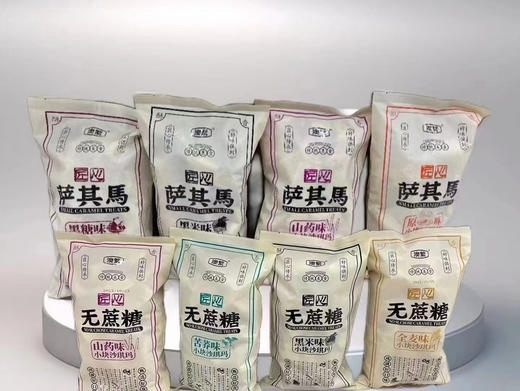 澳繁无蔗糖沙琪玛388g，黑米&全麦&苦荞&山药 商品图7