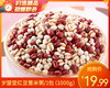 【预售-12月22日配送】岁盟堂红豆薏米粥/1包（1000g） 生产日期：25年11月 商品缩略图0