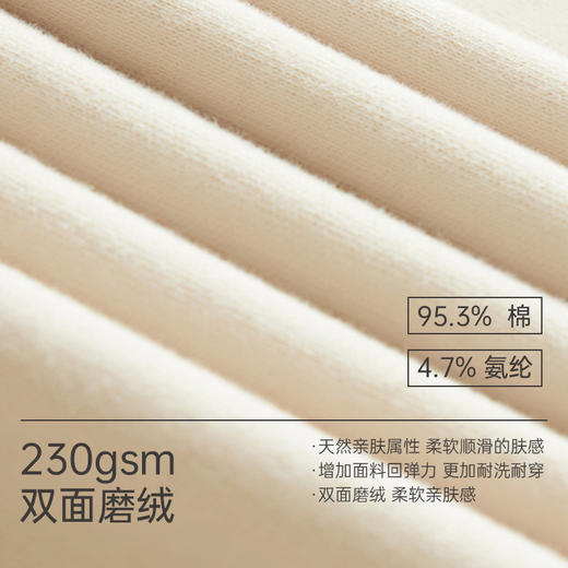 爱帝双面磨绒加厚防寒保暖舒柔暖衣套男/女款可选 商品图3