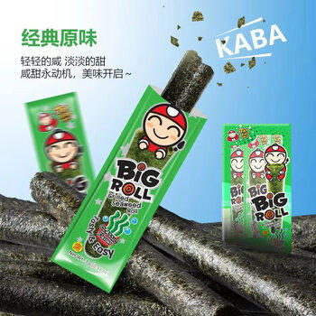 老板仔海苔卷原味 泰国进口 脆紫菜 儿童 休闲零食 独立包装3g*9条 /休闲食品 /海味零食 /海苔 商品图1